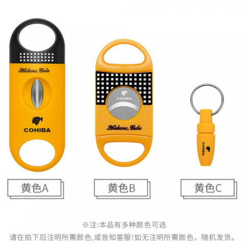 Set quà tặng gạt tàn, phụ kiện cắt xì gà Cohiba sang trọng