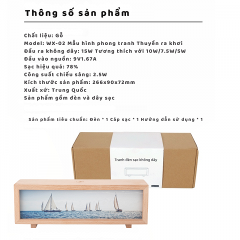 Đèn ngủ hộp gỗ kiêm sạc điện thoại không dây tranh Thuyền ra khơi