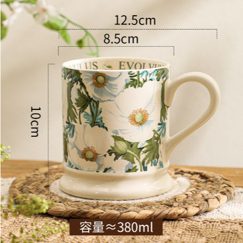 Cốc sứ hoa văn retro khu vườn châu Âu 380ml - Cúc Trắng