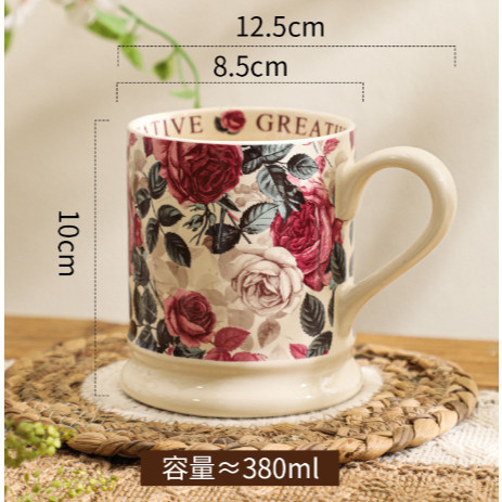 Cốc sứ hoa văn retro khu vườn châu Âu 380ml - Hoa Hồng