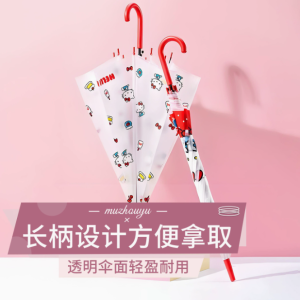 Ô dù hoạt hình trong suốt dễ thương BL29