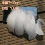 Túi 100 cái 7–10cm - Trắng tinh