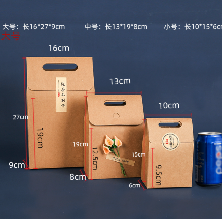 Hộp kraft có quai xách vintage H56 - S 10×6×15cm