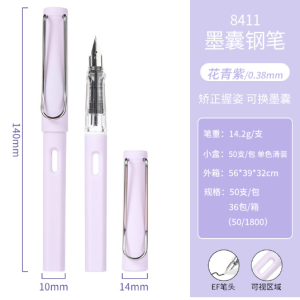 Bút máy viết chữ đẹp Resun B96 - Tím