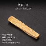 Gỗ Palo santo