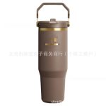 Flip Straw 887ml - Nâu latte