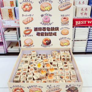 Blind box bánh mì mini BL01