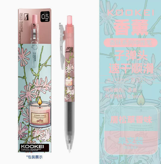 Bút nước hoa Kookei B195