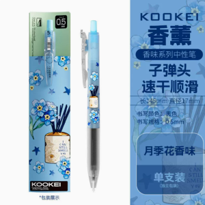 Bút nước hoa Kookei B195