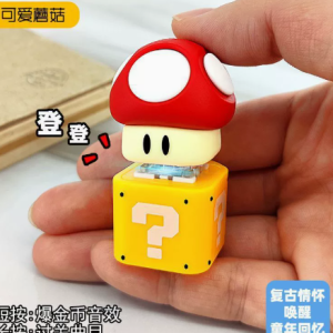 Móc chìa khóa máy chơi game Maria sạc USB BL210