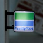 Fm