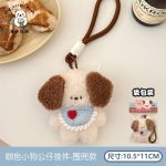 Thú cưng BL74 - Cún tim đỏ