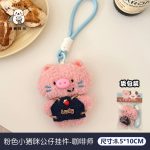 Thú cưng BL74 - Heo hồng