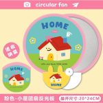 Home