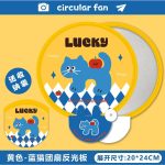 Lucky