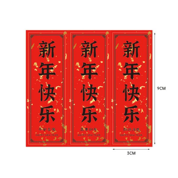 Tem chữ Hán Tết: Năm mới vui vẻ, Vạn sự như ý TE66–TE67